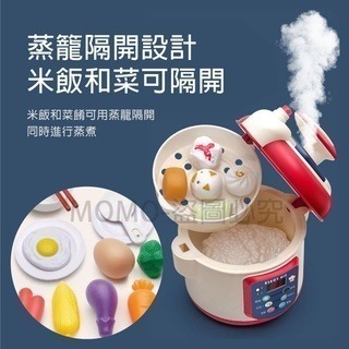 🔥豐富配件🔥玩具電子鍋 噴霧電飯鍋 玩具套裝 做飯煮飯 餐具電鍋烘碗機 廚房電磁爐 仿真蒸氣電子鍋 兒童扮家家酒-細節圖7