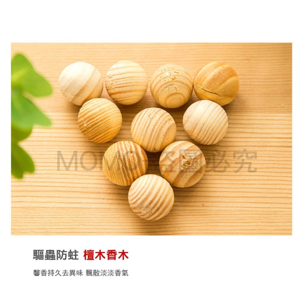 🔥台灣發貨🔥香樟小木球 香樟木 樟木球 除臭球 香樟木球 防蛀防蟲 除味球 驅蟲包 香氛木球 冰箱除臭包 去味大師-細節圖3