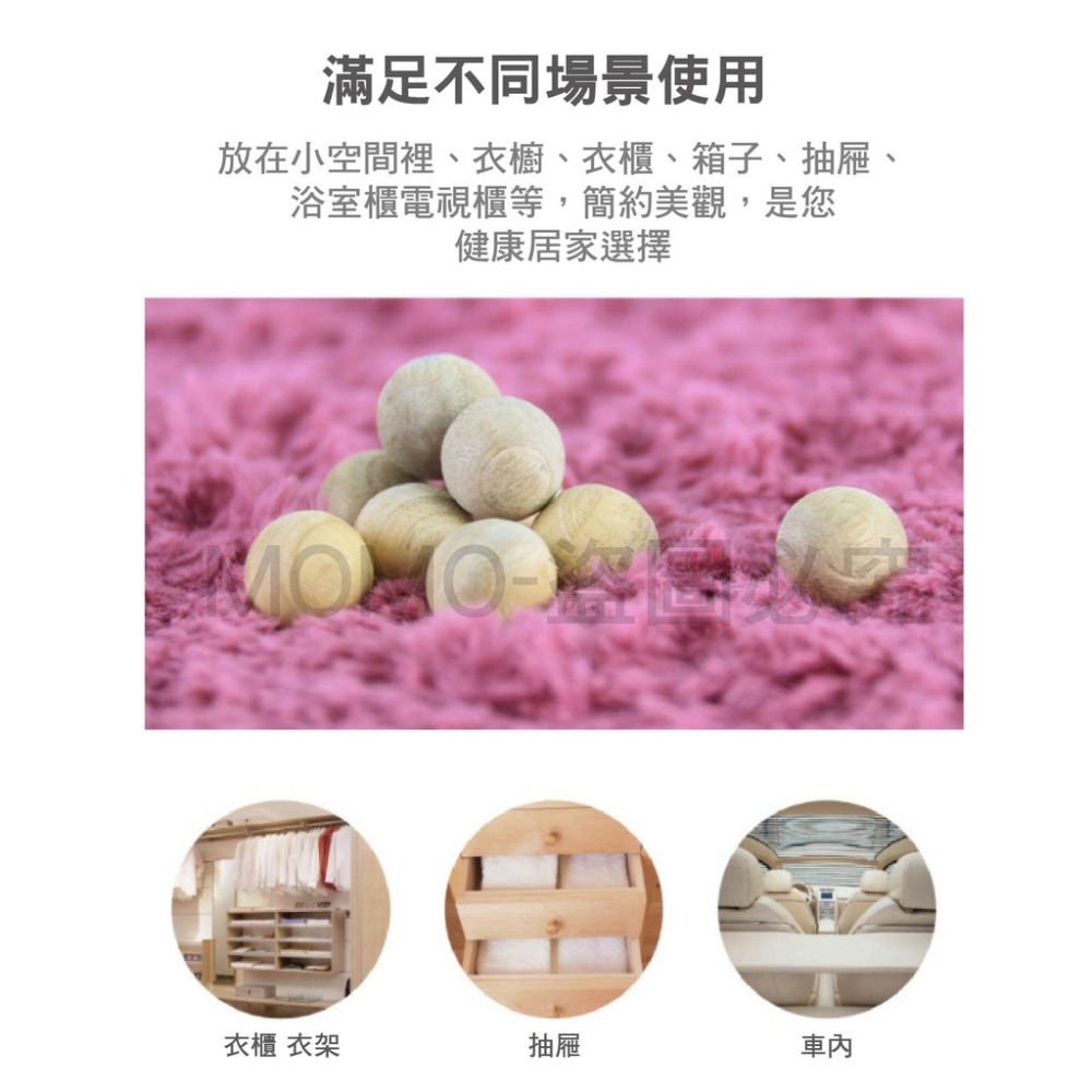 🔥台灣發貨🔥香樟小木球 香樟木 樟木球 除臭球 香樟木球 防蛀防蟲 除味球 驅蟲包 香氛木球 冰箱除臭包 去味大師-細節圖4
