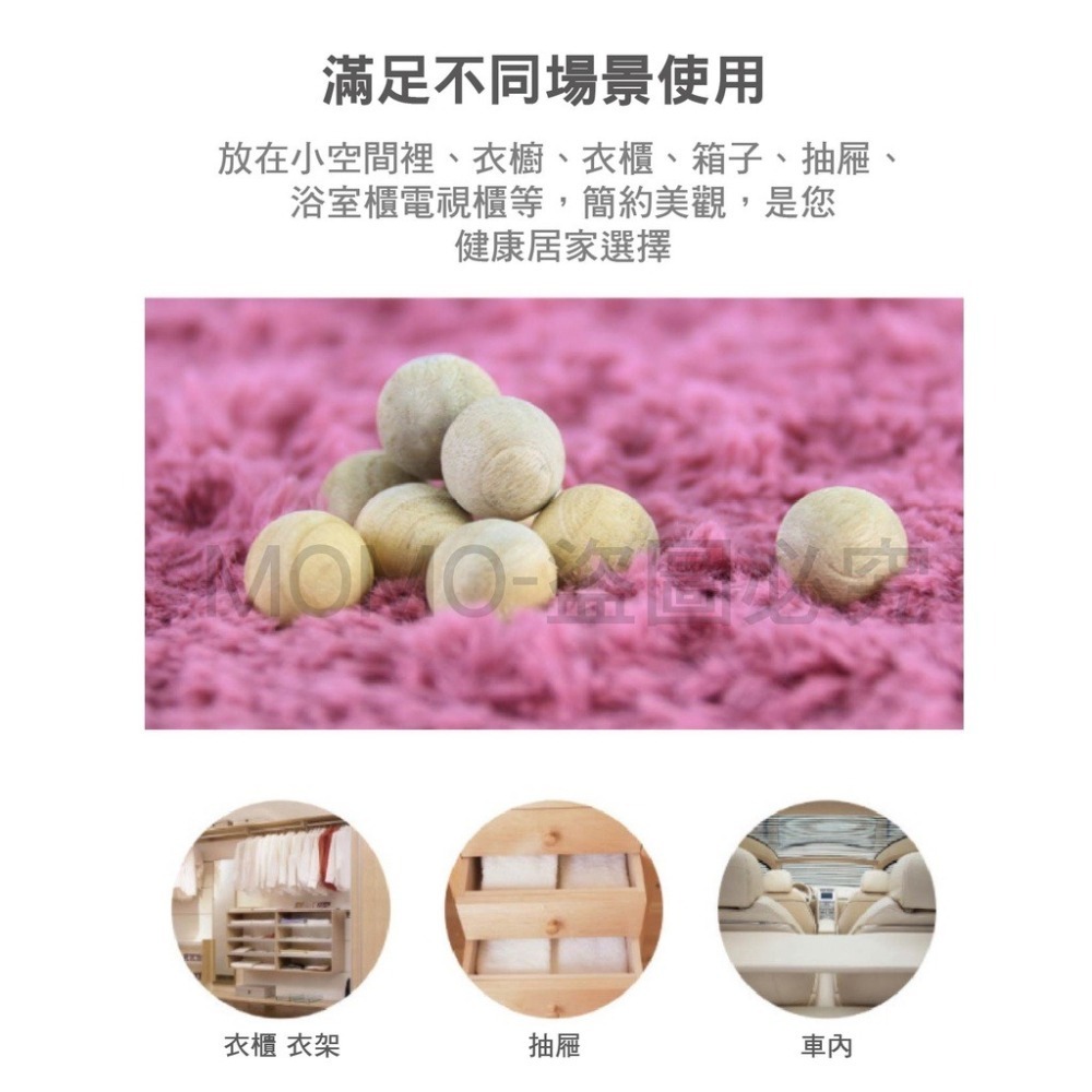 🔥台灣發貨🔥香樟小木球 香樟木 樟木球 除臭球 香樟木球 防蛀防蟲 除味球 驅蟲包 香氛木球 冰箱除臭包 去味大師-細節圖4