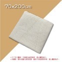 【70x200cm】萬用PVC止滑墊