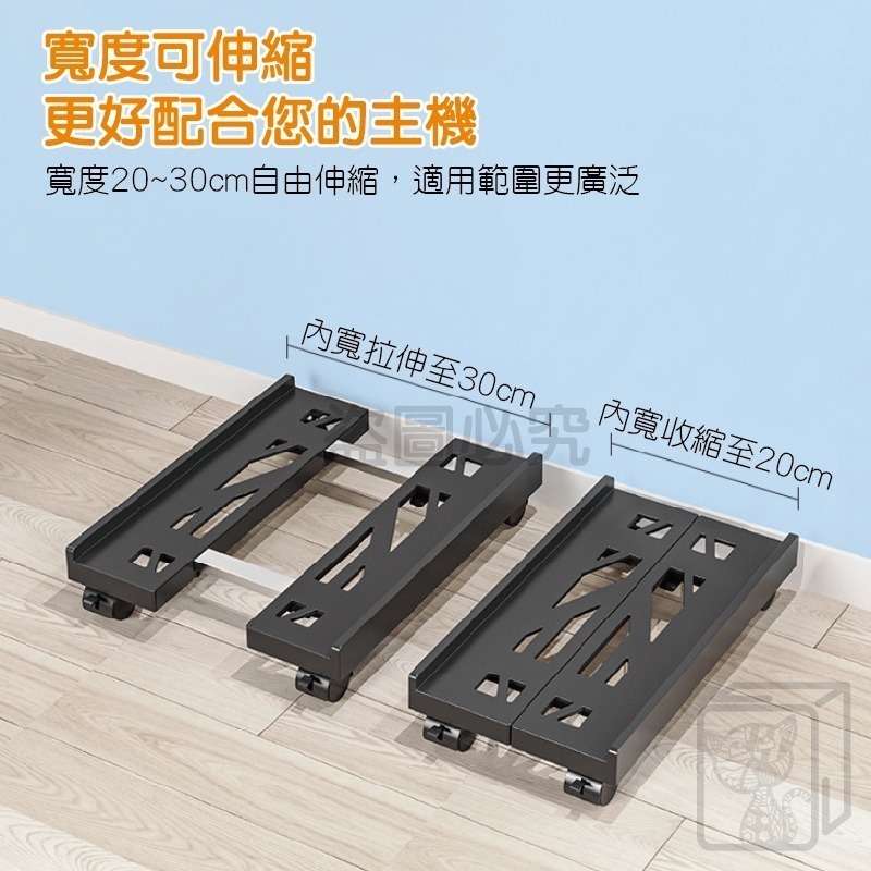 🔥可伸縮🔥電腦主機托架 主機托架帶滑輪 可移動主機托架 機箱托架 主機底座 家用機箱托架 辦公主機底座 主機托架-細節圖6