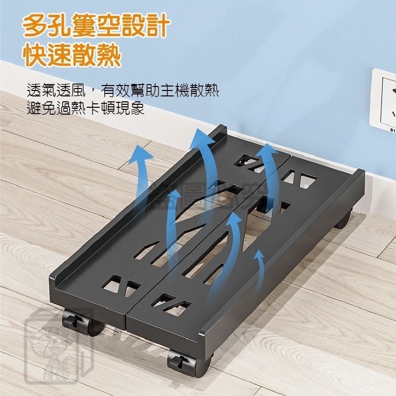 🔥可伸縮🔥電腦主機托架 主機托架帶滑輪 可移動主機托架 機箱托架 主機底座 家用機箱托架 辦公主機底座 主機托架-細節圖8