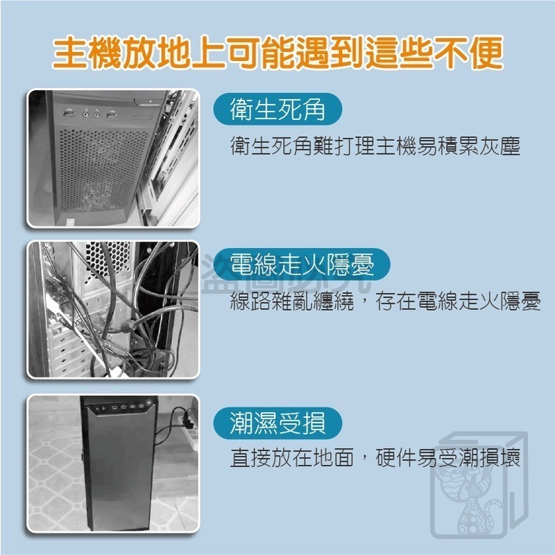 🔥可伸縮🔥電腦主機托架 主機托架帶滑輪 可移動主機托架 機箱托架 主機底座 家用機箱托架 辦公主機底座 主機托架-細節圖9
