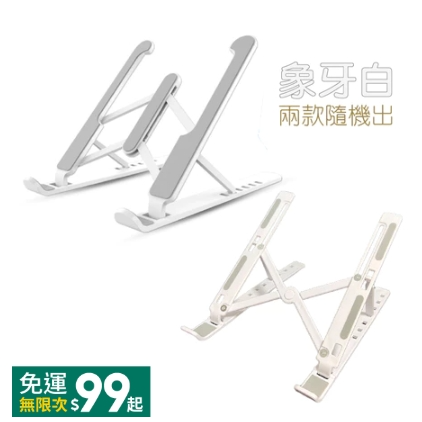 🔥可伸縮🔥電腦主機托架 主機托架帶滑輪 可移動主機托架 機箱托架 主機底座 家用機箱托架 辦公主機底座 主機托架-規格圖9