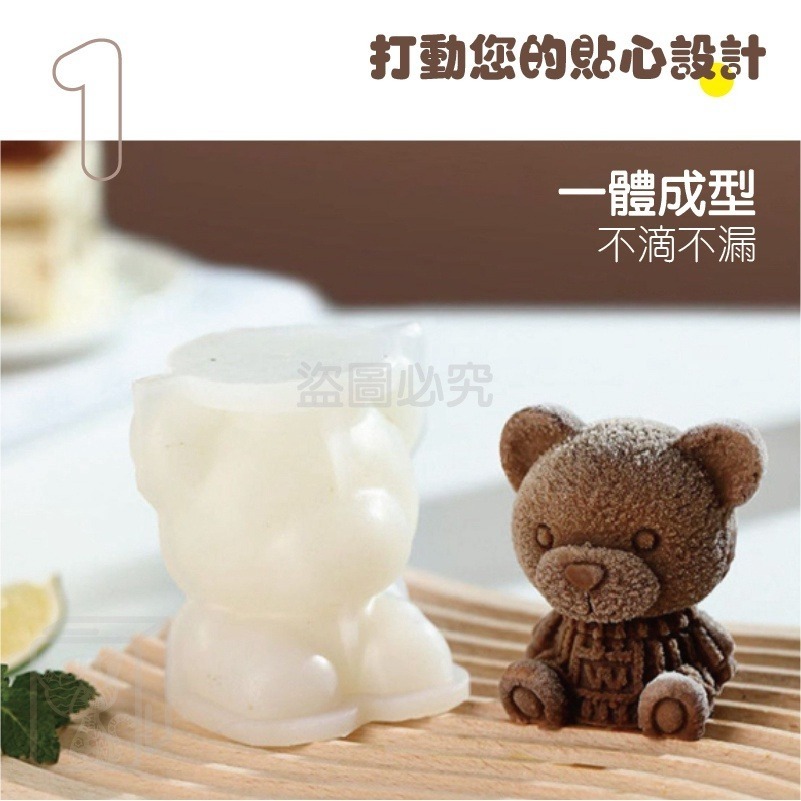🔥台南發貨🔥小熊冰塊模具 威士忌冰球 冰塊模具 製冰模具 威士忌冰塊 冰球模具 造型冰塊 矽膠模具 製冰模具 冰塊球-細節圖5