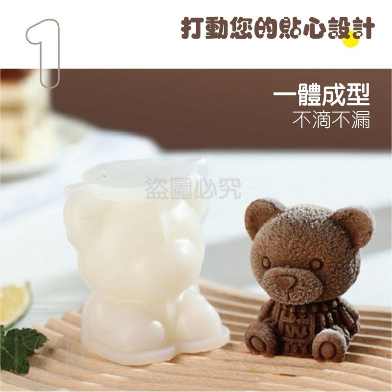 🔥台南發貨🔥小熊冰塊模具 威士忌冰球 冰塊模具 製冰模具 威士忌冰塊 冰球模具 造型冰塊 矽膠模具 製冰模具 冰塊球-細節圖5