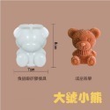 🔥台南發貨🔥小熊冰塊模具 威士忌冰球 冰塊模具 製冰模具 威士忌冰塊 冰球模具 造型冰塊 矽膠模具 製冰模具 冰塊球-規格圖9