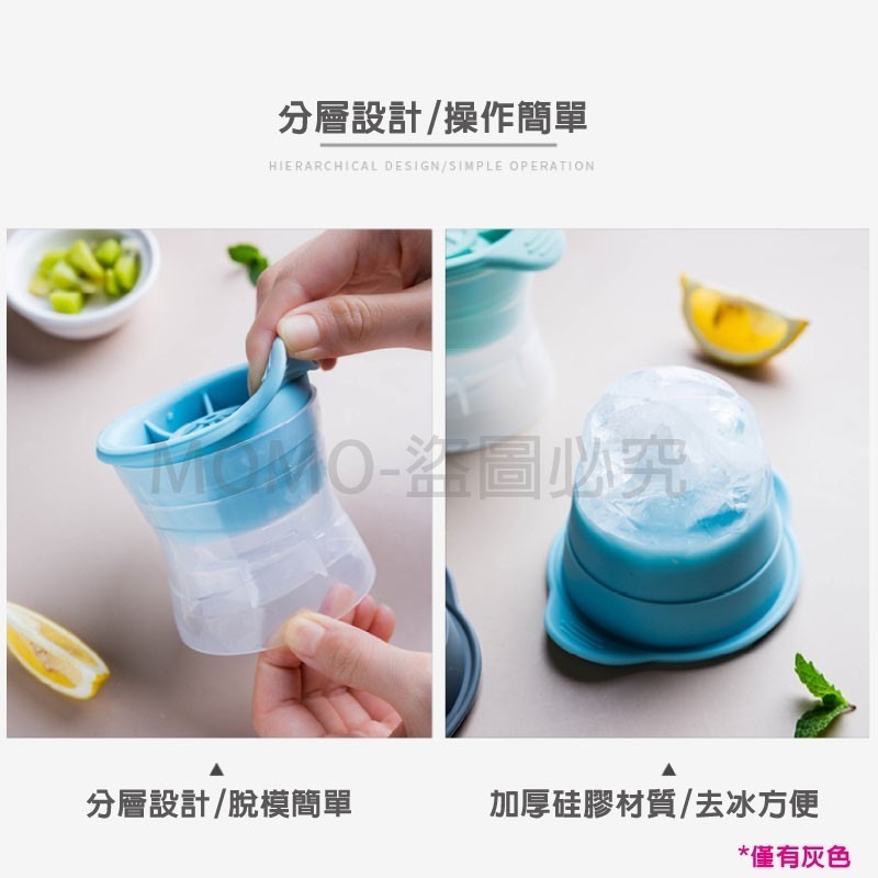 🔥台灣發貨🔥球型矽膠冰塊模具 圓形冰塊模具 圓柱狀模具 威士忌冰球 大號製冰盒 圓球冰格 製冰球 冰塊模具-細節圖5
