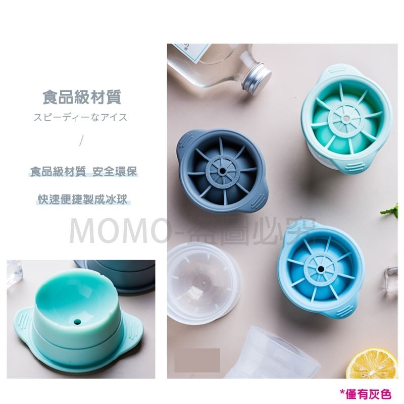 🔥台灣發貨🔥球型矽膠冰塊模具 圓形冰塊模具 圓柱狀模具 威士忌冰球 大號製冰盒 圓球冰格 製冰球 冰塊模具-細節圖7