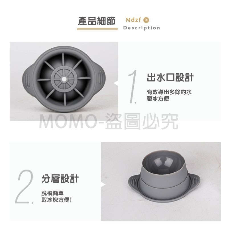 🔥台灣發貨🔥球型矽膠冰塊模具 圓形冰塊模具 圓柱狀模具 威士忌冰球 大號製冰盒 圓球冰格 製冰球 冰塊模具-細節圖8