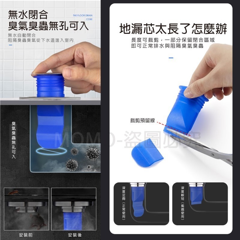 🔥台灣出貨🔥防臭地漏芯 矽膠防臭地漏 廁所防蟲地漏內芯 落水頭 排水孔蓋 地漏蓋 防臭落水頭 水管圓形蓋 排水防臭-細節圖5