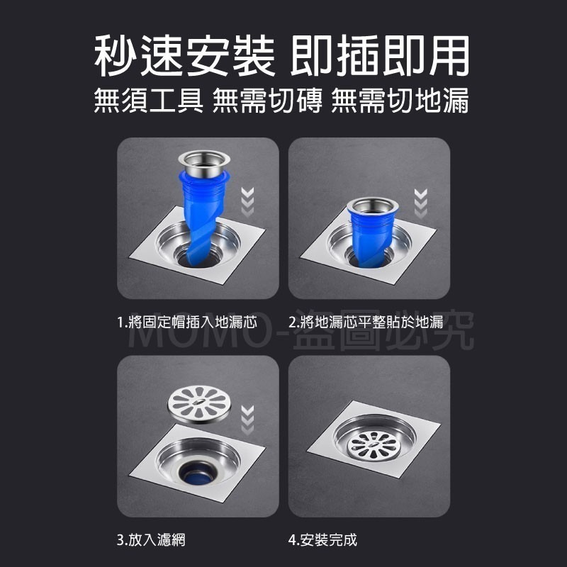 🔥台灣出貨🔥防臭地漏芯 矽膠防臭地漏 廁所防蟲地漏內芯 落水頭 排水孔蓋 地漏蓋 防臭落水頭 水管圓形蓋 排水防臭-細節圖4