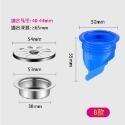 B款 50*55mm 矽膠地漏芯(大短)