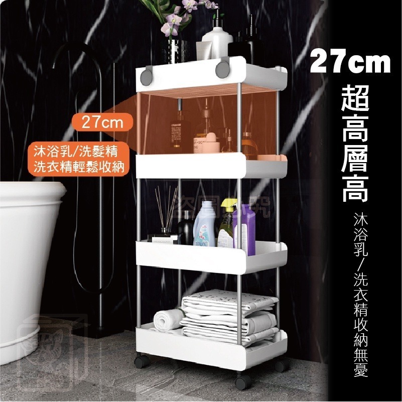🔥超低價 🔥夾縫置物架 縫隙推車 縫隙置物架 四層置物架 廁所置物架 三層推車 移動置物架 置物推車 廚房置物架-細節圖6