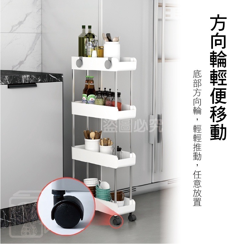 🔥超低價 🔥夾縫置物架 縫隙推車 縫隙置物架 四層置物架 廁所置物架 三層推車 移動置物架 置物推車 廚房置物架-細節圖7