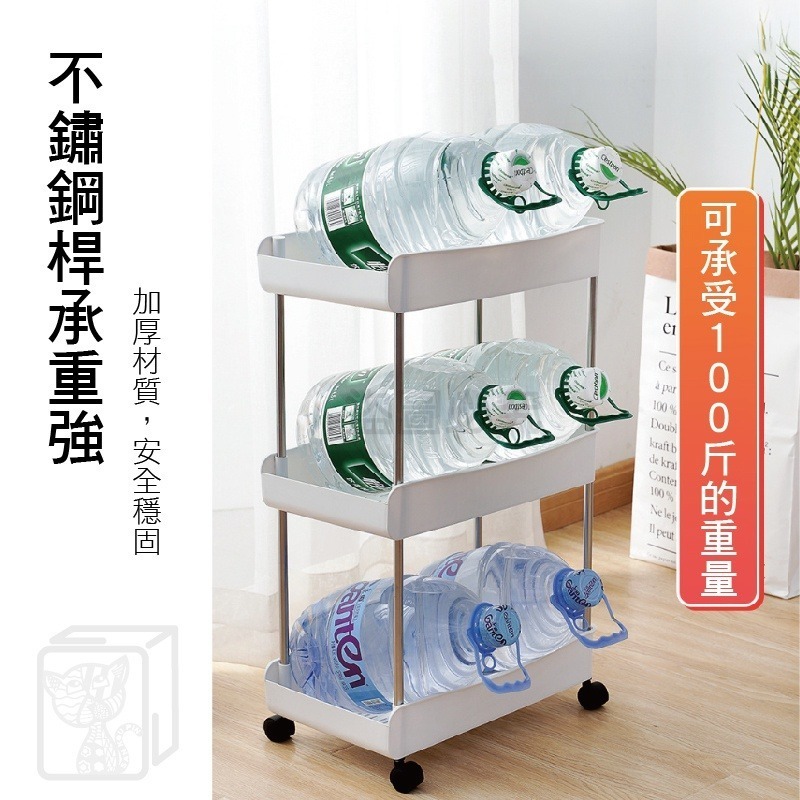 🔥超低價 🔥夾縫置物架 縫隙推車 縫隙置物架 四層置物架 廁所置物架 三層推車 移動置物架 置物推車 廚房置物架-細節圖8