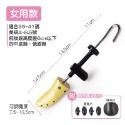 🔥鞋子不卡卡🔥可調式擴鞋器 鞋撐 撐鞋器 鞋楦 撐大鞋子 擴鞋器 撐大器 楦鞋器 楦頭撐大器 靴子撐寬 高跟鞋寬楦器-規格圖3