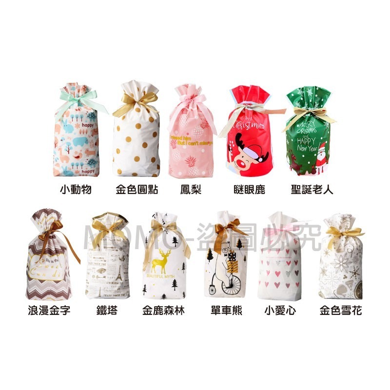 🔥最低價🔥精美圖案🔥烘焙包裝袋 婚禮小物 禮物包裝袋 點心分裝袋 抽繩束口袋 束口袋 手工餅乾袋 糖果袋 禮品袋-細節圖2