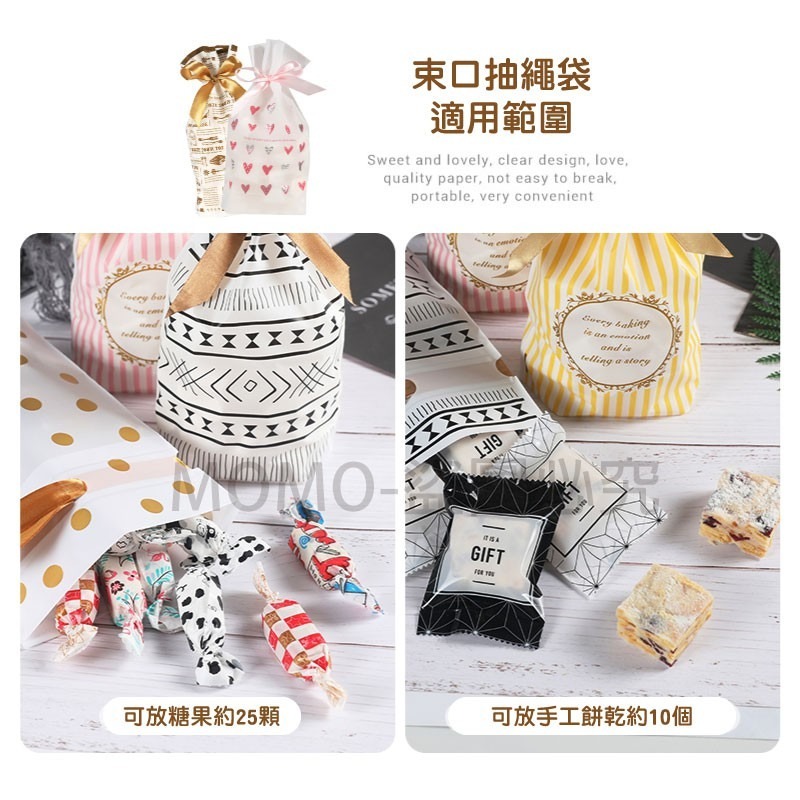 🔥最低價🔥精美圖案🔥烘焙包裝袋 婚禮小物 禮物包裝袋 點心分裝袋 抽繩束口袋 束口袋 手工餅乾袋 糖果袋 禮品袋-細節圖4