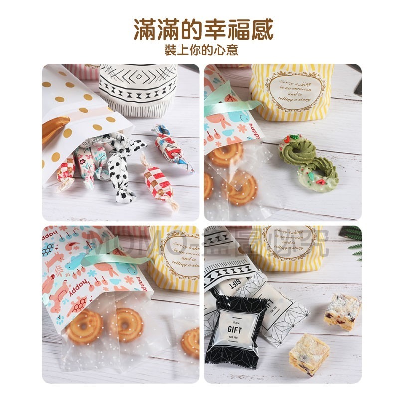 🔥最低價🔥精美圖案🔥烘焙包裝袋 婚禮小物 禮物包裝袋 點心分裝袋 抽繩束口袋 束口袋 手工餅乾袋 糖果袋 禮品袋-細節圖6