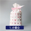 1.小愛心 烘焙包裝袋