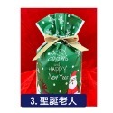 3.聖誕老人 烘焙包裝袋