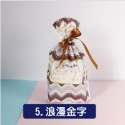 5.浪漫金字 烘焙包裝袋