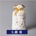 🔥最低價🔥精美圖案🔥烘焙包裝袋 婚禮小物 禮物包裝袋 點心分裝袋 抽繩束口袋 束口袋 手工餅乾袋 糖果袋 禮品袋-規格圖9