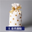 8.金色圓點 烘焙包裝袋