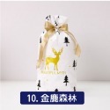 10金鹿森林 烘焙包裝袋