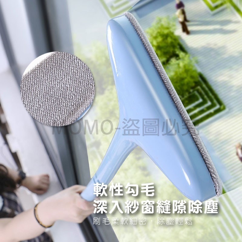 🔥輕鬆清除🔥除塵紗窗刷 長柄紗窗清潔刷 紗窗除塵刷 紗網擦窗器 免拆洗窗戶清潔刷 洗窗戶神器 窗戶紗窗清潔器-細節圖4