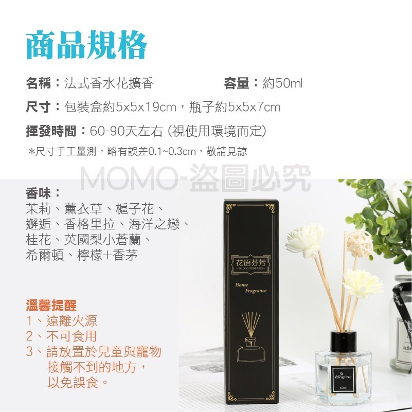 🔥超低價🔥精油擴香瓶 香水花擴香 擴香芳香劑 室內擴香 薰香瓶 香氛 擴香罐 室內擴香瓶 擴香瓶 浴室芳香劑 芳香瓶-細節圖3