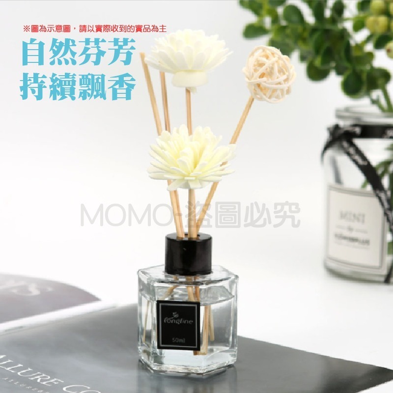 🔥超低價🔥精油擴香瓶 香水花擴香 擴香芳香劑 室內擴香 薰香瓶 香氛 擴香罐 室內擴香瓶 擴香瓶 浴室芳香劑 芳香瓶-細節圖4