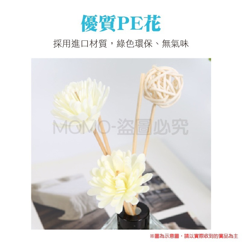 🔥超低價🔥精油擴香瓶 香水花擴香 擴香芳香劑 室內擴香 薰香瓶 香氛 擴香罐 室內擴香瓶 擴香瓶 浴室芳香劑 芳香瓶-細節圖6