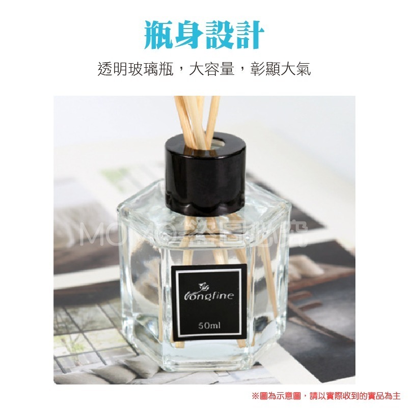 🔥超低價🔥精油擴香瓶 香水花擴香 擴香芳香劑 室內擴香 薰香瓶 香氛 擴香罐 室內擴香瓶 擴香瓶 浴室芳香劑 芳香瓶-細節圖7