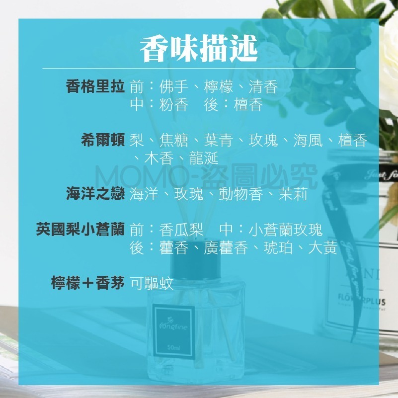 🔥超低價🔥精油擴香瓶 香水花擴香 擴香芳香劑 室內擴香 薰香瓶 香氛 擴香罐 室內擴香瓶 擴香瓶 浴室芳香劑 芳香瓶-細節圖9