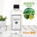 🔥超低價🔥精油擴香瓶 香水花擴香 擴香芳香劑 室內擴香 薰香瓶 香氛 擴香罐 室內擴香瓶 擴香瓶 浴室芳香劑 芳香瓶-規格圖9