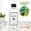 🔥超低價🔥精油擴香瓶 香水花擴香 擴香芳香劑 室內擴香 薰香瓶 香氛 擴香罐 室內擴香瓶 擴香瓶 浴室芳香劑 芳香瓶-規格圖9