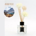 香格里拉 香水花擴香瓶【黑盒】