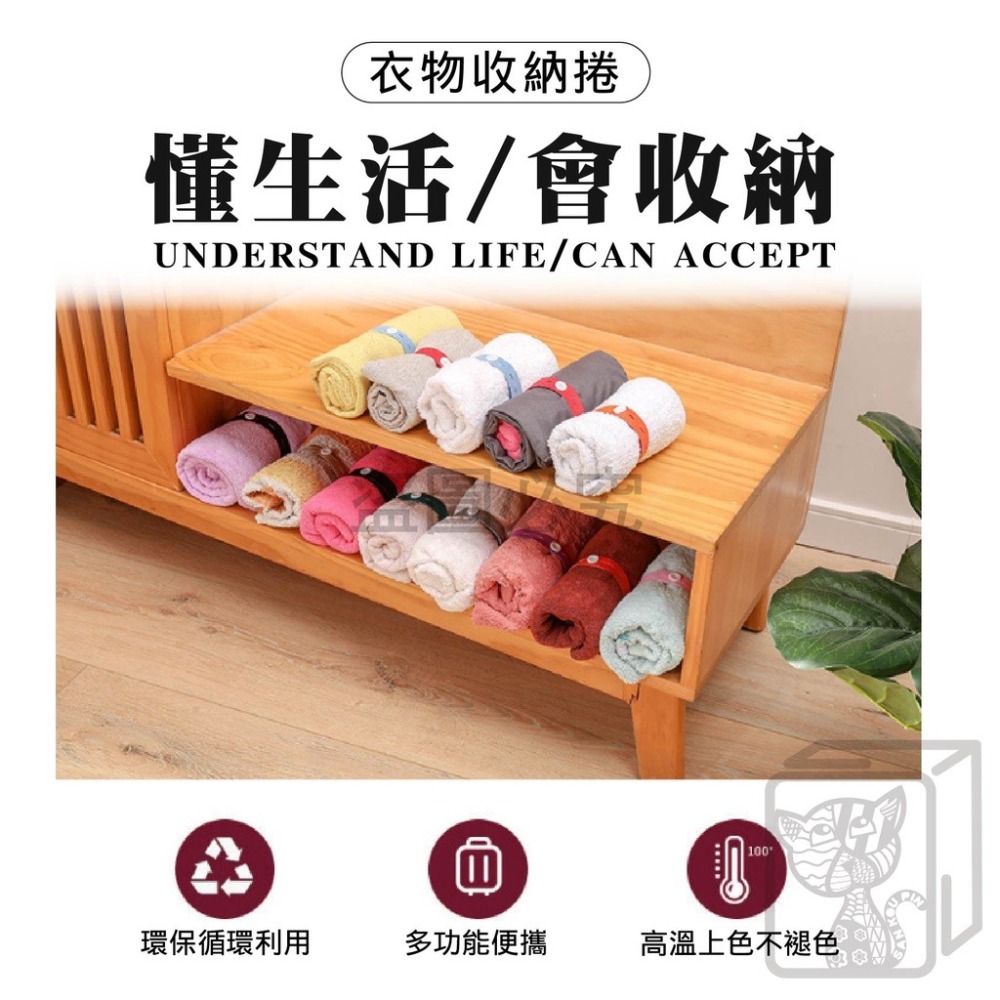 ✅超高彈力✅衣物拉拉帶 衣物收納帶 衣物綁帶 捆綁帶 衣物捆綁帶 卷捆帶 旅行收納 收納綑綁帶 旅行收納 衣櫃衣服收納-細節圖4