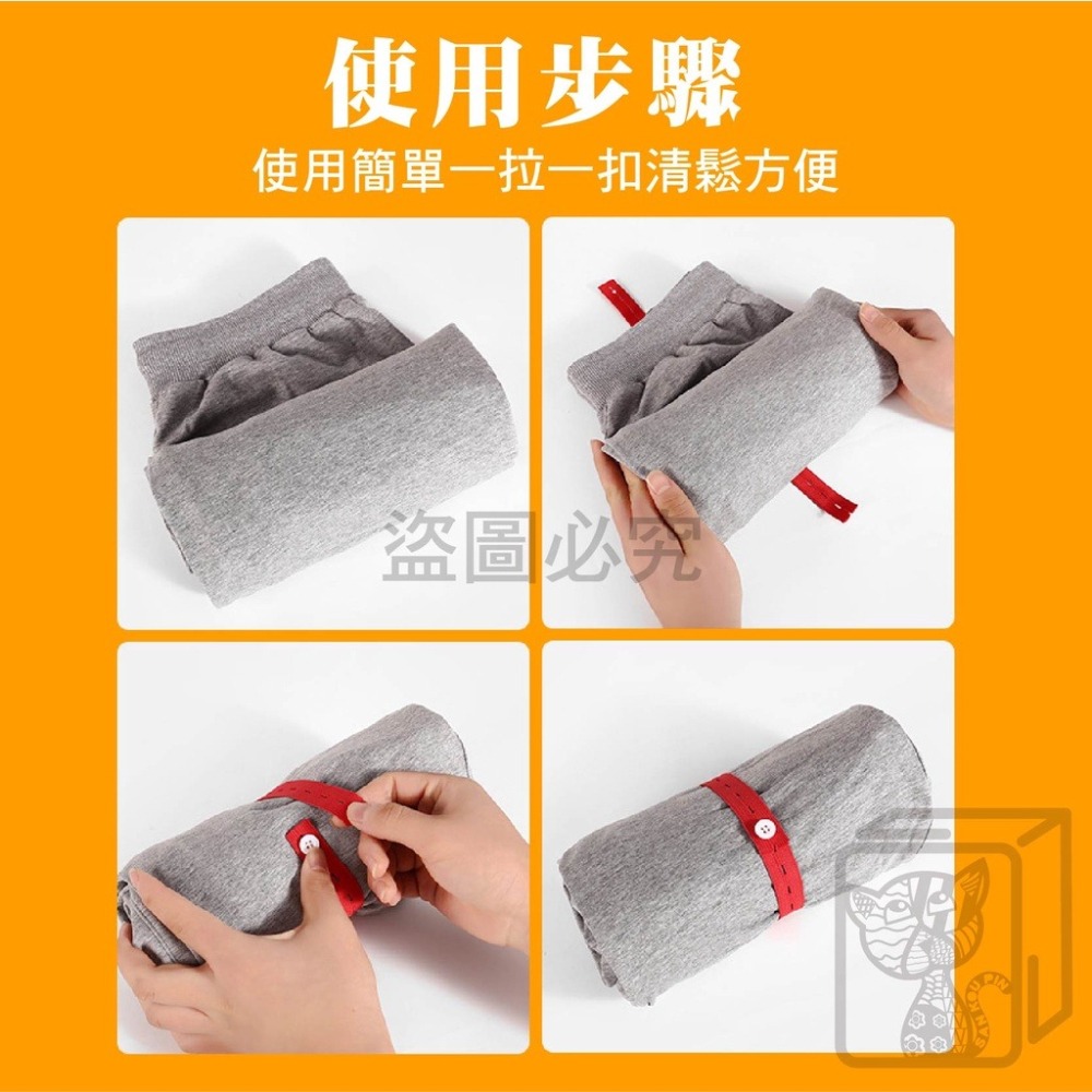 ✅超高彈力✅衣物拉拉帶 衣物收納帶 衣物綁帶 捆綁帶 衣物捆綁帶 卷捆帶 旅行收納 收納綑綁帶 旅行收納 衣櫃衣服收納-細節圖5