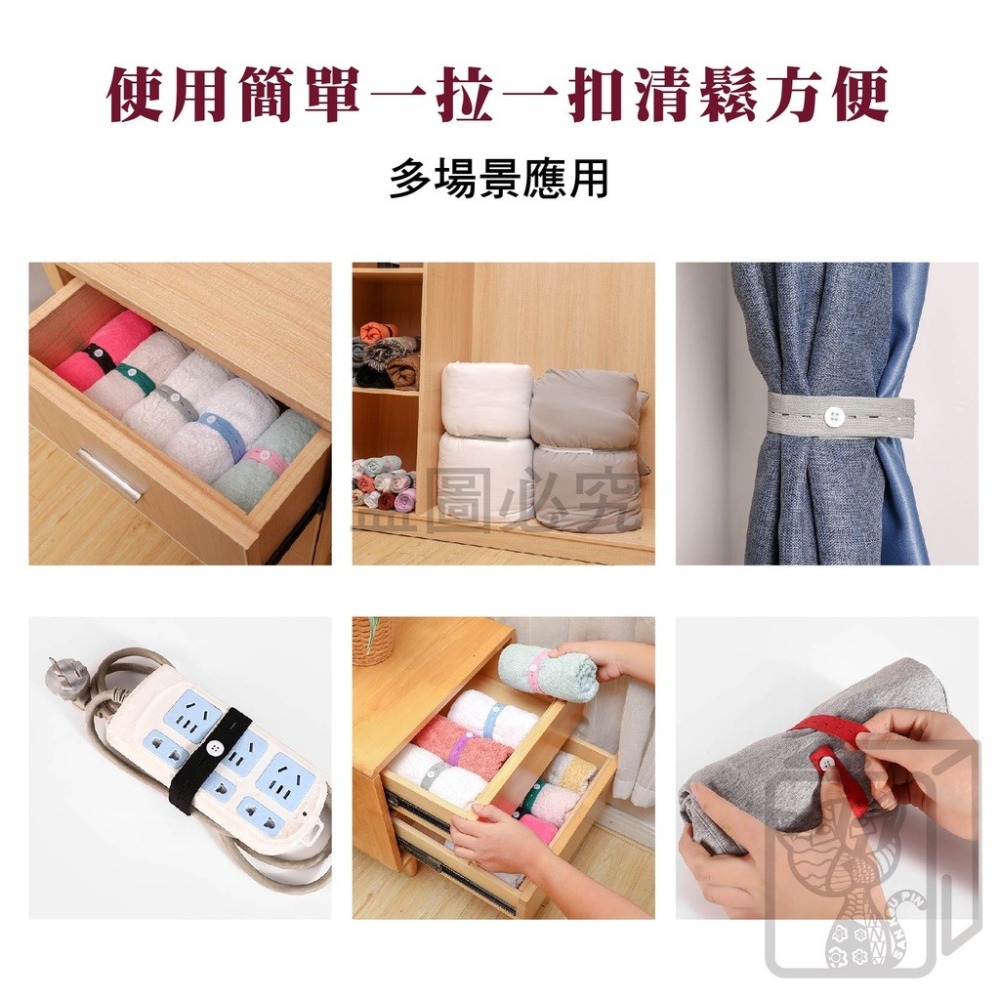 ✅超高彈力✅衣物拉拉帶 衣物收納帶 衣物綁帶 捆綁帶 衣物捆綁帶 卷捆帶 旅行收納 收納綑綁帶 旅行收納 衣櫃衣服收納-細節圖6