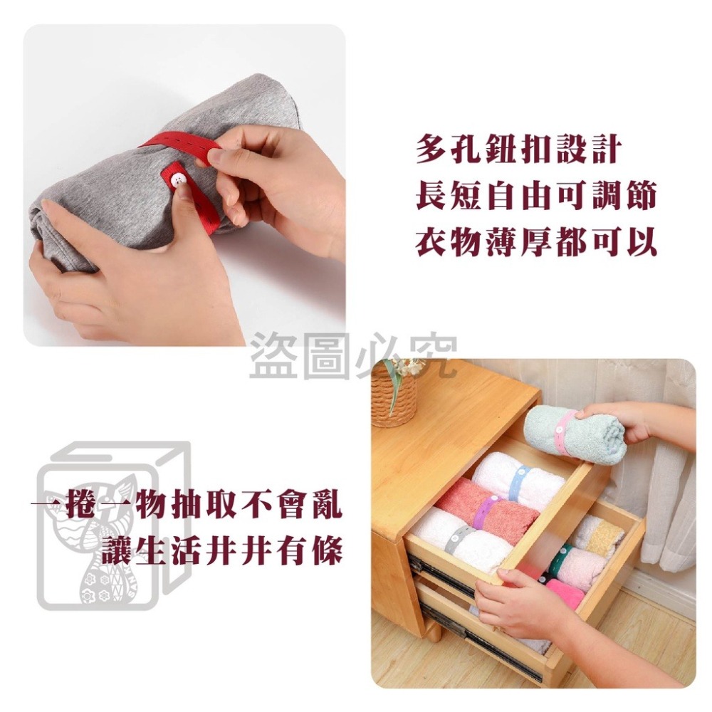 ✅超高彈力✅衣物拉拉帶 衣物收納帶 衣物綁帶 捆綁帶 衣物捆綁帶 卷捆帶 旅行收納 收納綑綁帶 旅行收納 衣櫃衣服收納-細節圖9