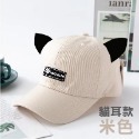 Ｅ｜(貓耳款) 米色 成人 飛行員棒球帽
