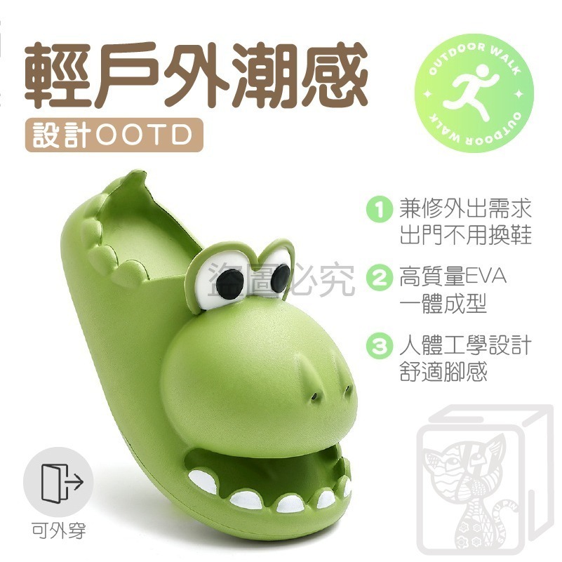 🔥超低價🔥鱷魚拖鞋 卡通拖鞋 恐龍拖鞋 情侶拖鞋 厚底拖鞋 脫鞋 防滑拖鞋 可愛拖鞋 男女拖鞋 踩屎感拖鞋 軟底拖鞋-細節圖5