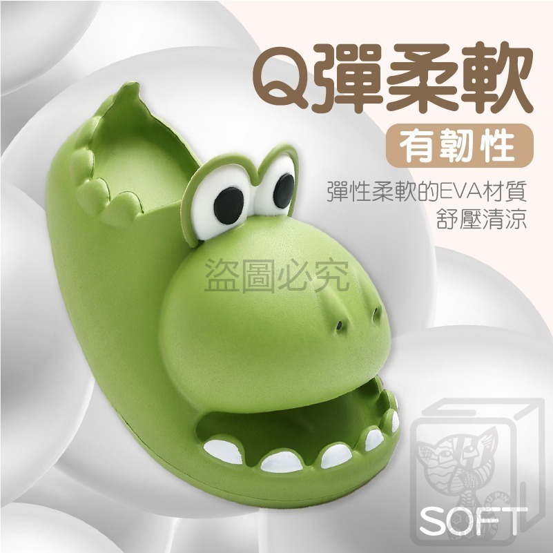 🔥超低價🔥鱷魚拖鞋 卡通拖鞋 恐龍拖鞋 情侶拖鞋 厚底拖鞋 脫鞋 防滑拖鞋 可愛拖鞋 男女拖鞋 踩屎感拖鞋 軟底拖鞋-細節圖6