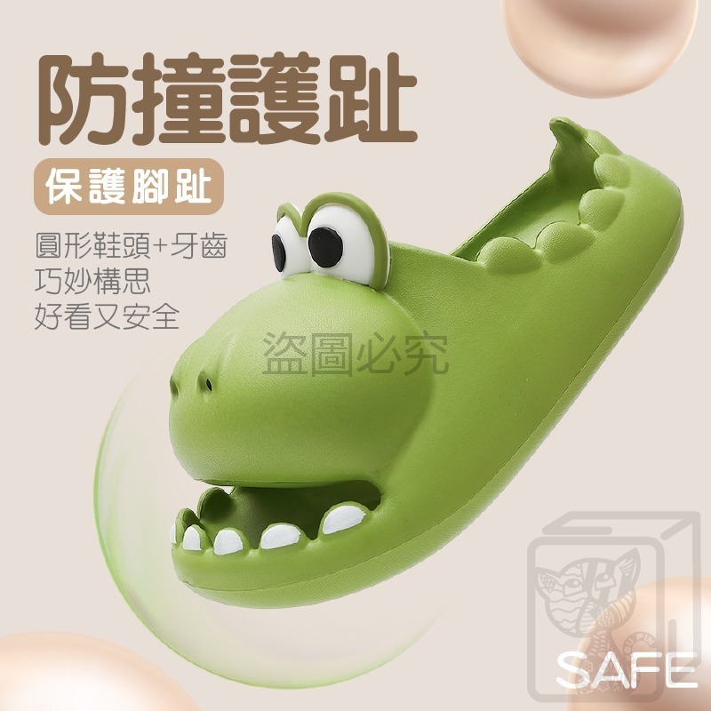 🔥超低價🔥鱷魚拖鞋 卡通拖鞋 恐龍拖鞋 情侶拖鞋 厚底拖鞋 脫鞋 防滑拖鞋 可愛拖鞋 男女拖鞋 踩屎感拖鞋 軟底拖鞋-細節圖7