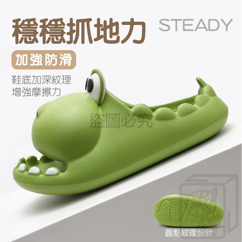 🔥超低價🔥鱷魚拖鞋 卡通拖鞋 恐龍拖鞋 情侶拖鞋 厚底拖鞋 脫鞋 防滑拖鞋 可愛拖鞋 男女拖鞋 踩屎感拖鞋 軟底拖鞋-細節圖8