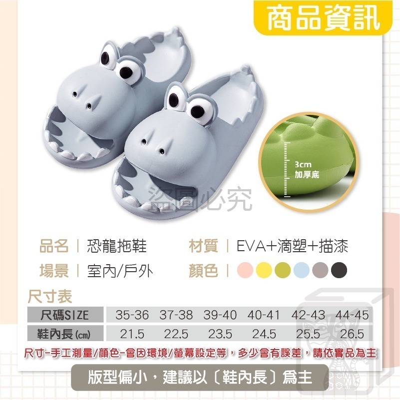 🔥超低價🔥鱷魚拖鞋 卡通拖鞋 恐龍拖鞋 情侶拖鞋 厚底拖鞋 脫鞋 防滑拖鞋 可愛拖鞋 男女拖鞋 踩屎感拖鞋 軟底拖鞋-細節圖3
